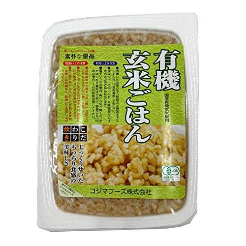 コジマフーズ 有機玄米ごはん＜160ｇ＞２０ヶケース販売