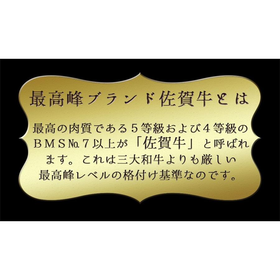 お歳暮 ギフト プレゼント 最高級 佐賀牛 しゃぶしゃぶ すき焼き用 サーロイン ロース スライス 600ｇ  A4 桐箱入  黒毛和牛 内祝い