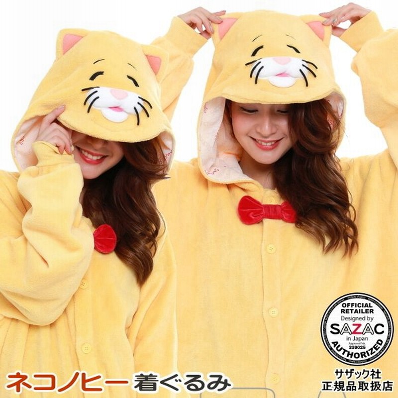 着ぐるみ 大人用 珊瑚マイヤー ネコノヒー ツイッター 4コマ漫画 猫 ねこ キャラクター 部屋着 ルームウェア レディース パジャマ 通販 Lineポイント最大0 5 Get Lineショッピング