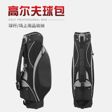 跨境新品高爾夫球袋高爾夫航空包球包高爾夫球桿收納包golf bag