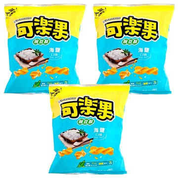 可樂果 海鹽口味  88g  3包