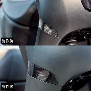 [老爸包膜店] Suzuki eReady Fun/Run 前方向燈(一對) 專用膜 防刮 防跳石 防霧化 電腦裁切