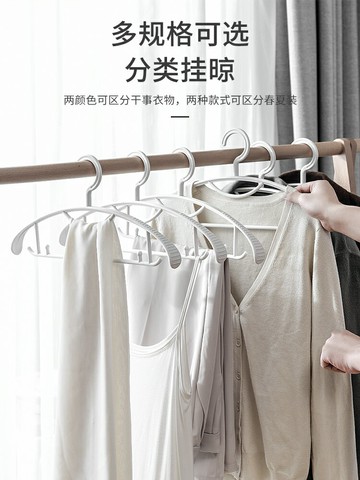 家用日式無痕衣架衣柜衣掛加粗晾衣架子晾曬防滑衣服掛衣撐收納架
