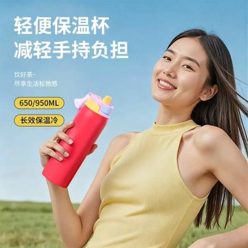 高顏值不銹鋼保溫杯女戶外便攜提手大容量彈跳運動瓶登山旅行水壺
