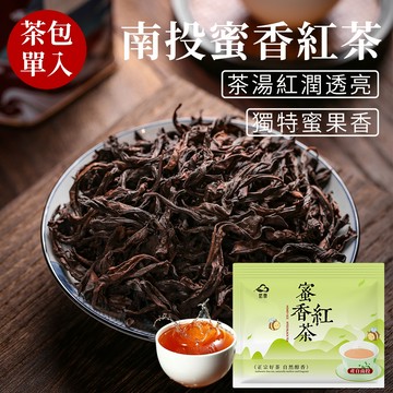 【宏泉茗茶】蜜香紅茶｜單包試喝體驗｜南投名間茶區｜蜜香清揚．淡雅中藏著溫潤回甘｜三角立體茶包