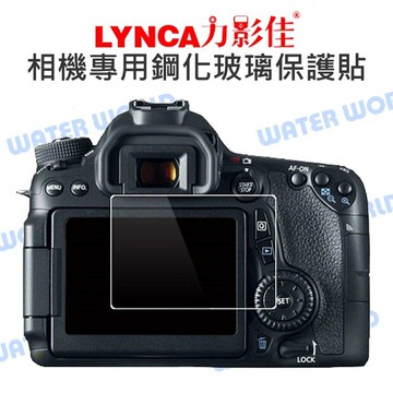 【Line7%回饋】【中壢NOVA-水世界】LYNCA 力影佳【CANON 650D 80D / 7DII】相機鋼化玻璃保護貼 0.3mm