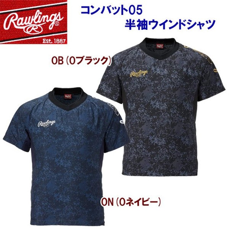 ローリングス メンズ 野球 裏メッシュ AOS11F07 Sウインドシャツ 半袖ウインドブレーカー コンバット05 S Rawlings3,245円