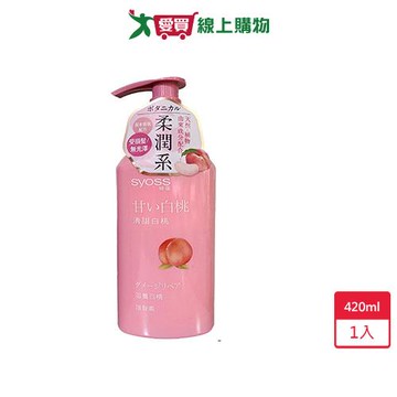 絲蘊滋養白桃洗髮露420ml【愛買】