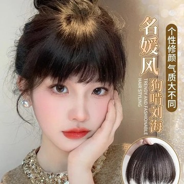 【KEKE】劉海假髮 女 自然前額 真髮 減齡 狗啃 短髮 碎頭簾 眉上 空氣劉海 厚假髮片 無痕髮片