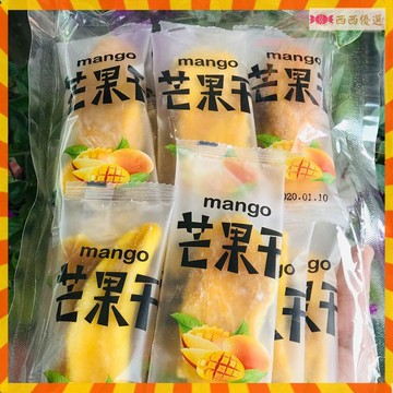 獨立小袋💥厚切大片芒果幹 500g 芒果條 追劇芒果乾 下午茶芒果乾 老少皆宜 休閒水果乾