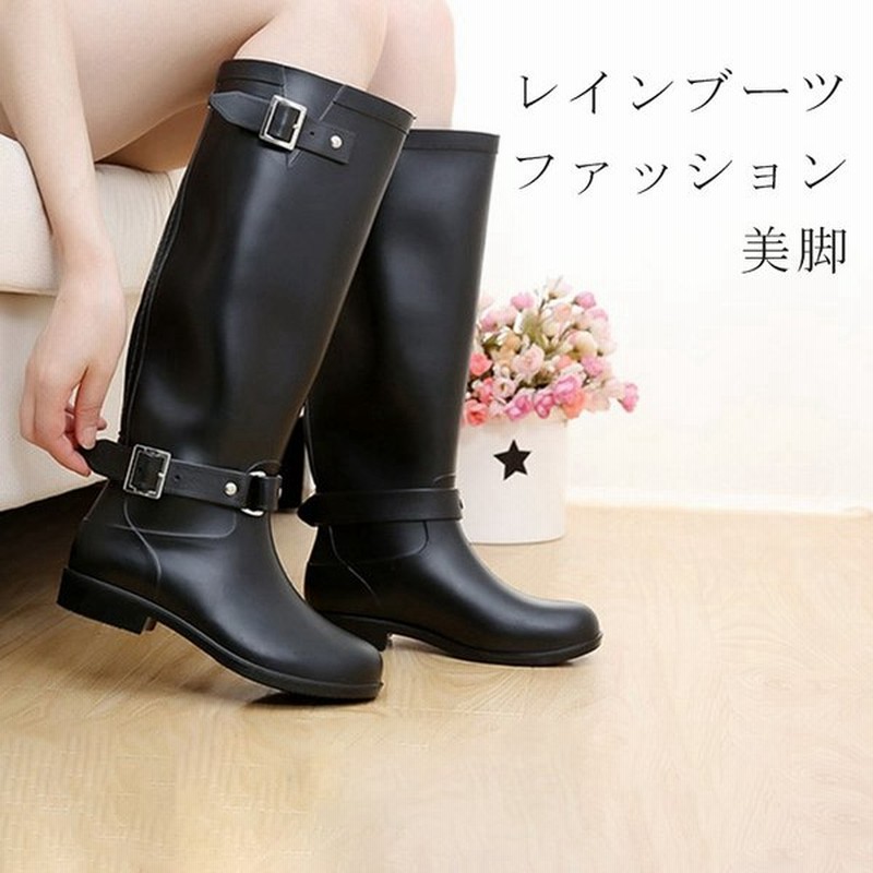 新品 レインシューズ ミドル丈 長靴 ファッション レディース おしゃれ 人気 美脚 ホット 無地 シンプル カジュアル 通販 Lineポイント最大get Lineショッピング