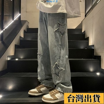 秋冬保暖🏅【時尚牛仔】高街褲子男ins潮寬鬆闊腿牛仔褲男夏季薄款潮流炸街痞帥直筒男褲