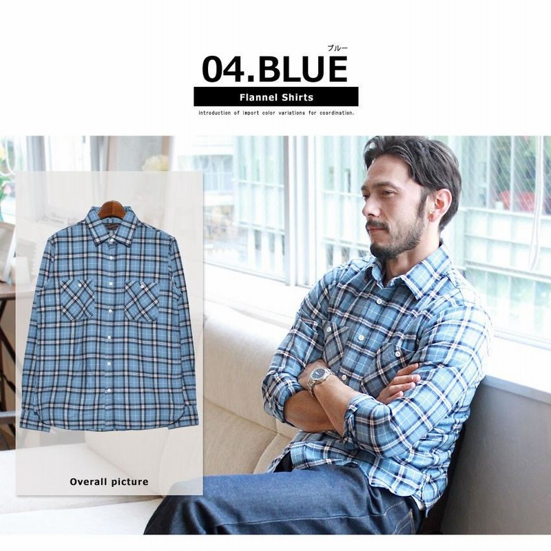 【DENIME】長袖 ヘビーフランネル シャツ (サイズ：M) ネルシャツ メンズ フランネルシャツ 大きいサイズ 厚手