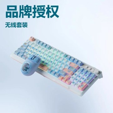 史迪奇聯名游戲專用鍵鼠套裝