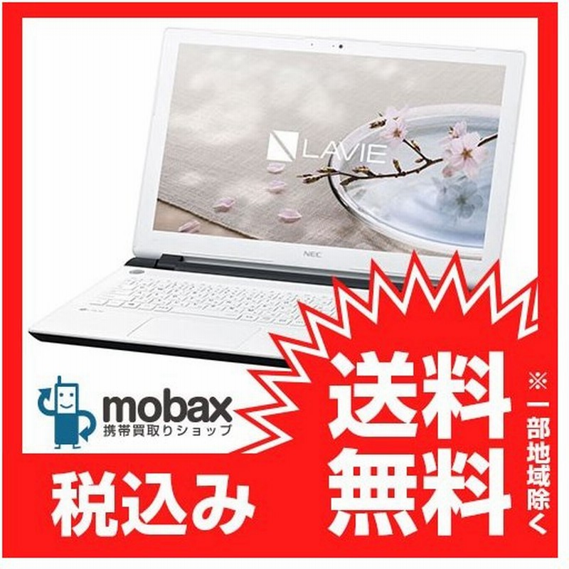 キャンペーン 保証書未記入 新品未使用品 Nec Lavie Note Standard Ns100 D2w ホワイト Pc Ns100d2w 通販 Lineポイント最大0 5 Get Lineショッピング