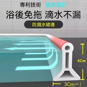 硅膠擋水條 浴室衛生間擋水條 自粘淋浴房防水條地面乾溼分離隔水條 廚房擋水條 擋水條 防水條 隔水條