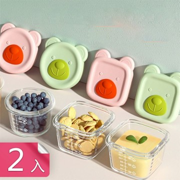 【荷生活】密封可微波熊熊上蓋玻璃保鮮盒 耐冷熱便攜不外漏食品保鮮盒-2入組