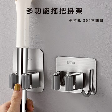 掛架 勉運 現貨 浴室收納架 收納 掛勾 拖把架 304不銹鋼拖把夾 拖把夾 免打孔 拖把掛鉤 收納神器