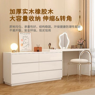 【限時下殺免運】實木梳妝檯 臥室奶油風化妝桌 現代簡約主臥床尾斗櫃 妝臺一體收納櫃