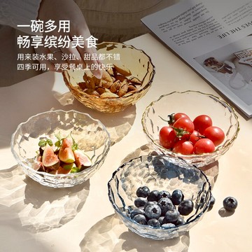 創意北歐簡約水晶玻璃碗吃飯碗水果沙拉碗餐具日式網紅家用可微波