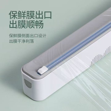心隔日💥保鮮膜切割神器新款磁吸冰箱磁吸好物切割食用保鮮膜廚房專用