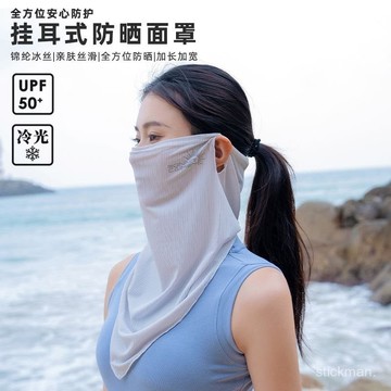 🔥臺灣出貨🔥夏季防曬麵罩男薄款透氣冰絲開車遮陽臉部女百搭脖套圍脖掛耳臉罩