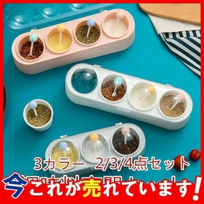 調味料容器セット 調味料入れ 蓋付き 調味料収納ケース キッチン収納ケース 保存容器 おしゃれ インテリア 通販 Lineポイント最大get Lineショッピング