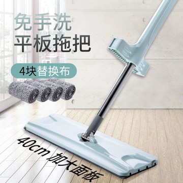 懶人拖把免手洗瓷磚地板專用拖地神器家用干濕兩用平板拖布