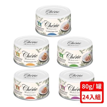 Cherie法麗-室內貓排毛配方微湯汁系列 80g X(24入組)