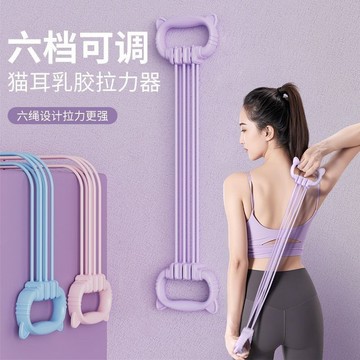 🌸臺灣出貨🌸六檔可調節 八字拉力帶 彈力帶 高強拉伸不怕斷 健身彈力帶 拉力器女 開背拉力帶 開肩美背拉力繩 彈力繩