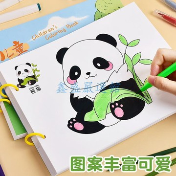 💖臺灣-出貨💖【時光學】創意塗色大畫本 幼兒園8開尺寸塗鴉繪畫冊兒童益智填色GH05
