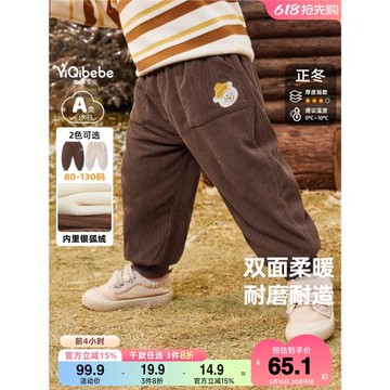 男童寶寶加絨冬款長褲