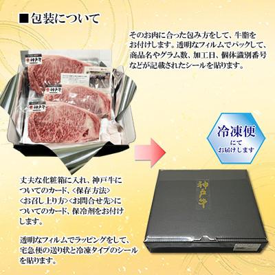 ふるさと納税 戸田市 サーロインステーキ200g×3枚