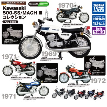 𓅓MOCHO𓅓 現貨 T-ARTS 扭蛋 Kawasaki 500-SS MACH III模型車 全8種