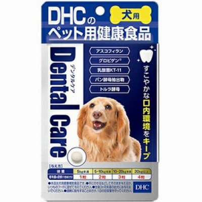 デンタルケア 愛犬用 60粒 ＊DHC ペット 医薬品 サプリメント