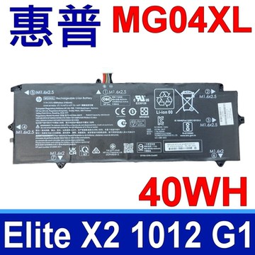 惠普 HP MG04XL 原廠 電池 Elite X2 1012 G1 MG04
