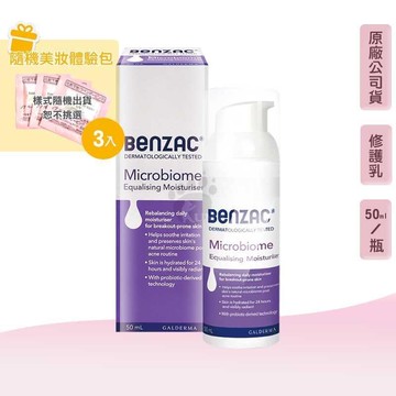 【Benzac倍克荳】益菌修護乳 50ml