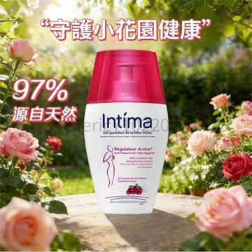【私處洗護液】Intima茵緹瑪 蔓越莓私密洗護液 小花園清潔液 女性日常洗護 抑菌祛味