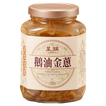 星饌 鵝油金蔥 台灣產  350g  1罐