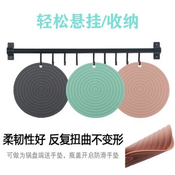 硅膠隔熱墊家用加厚廚房墊耐高溫餐桌墊廚房大號鍋碗杯墊防滑防燙