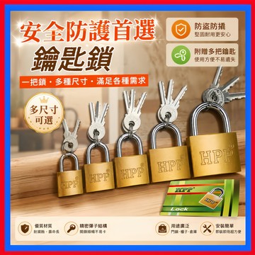 台灣出貨👌鑰匙鎖 大門櫃子鎖頭 同號鎖 鎖頭 娃娃機鎖 銅鎖 大門鎖頭 鑰匙鎖 掛鎖 小鎖頭 大門鎖頭 寶箱鎖