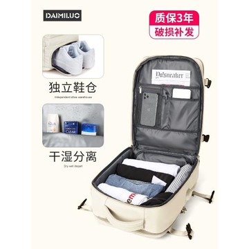 雙肩包女短途旅行包出差大容量書包大學生電腦包旅游行李背包男士