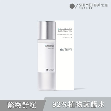 審美之選緊膚舒緩植物精露120ml