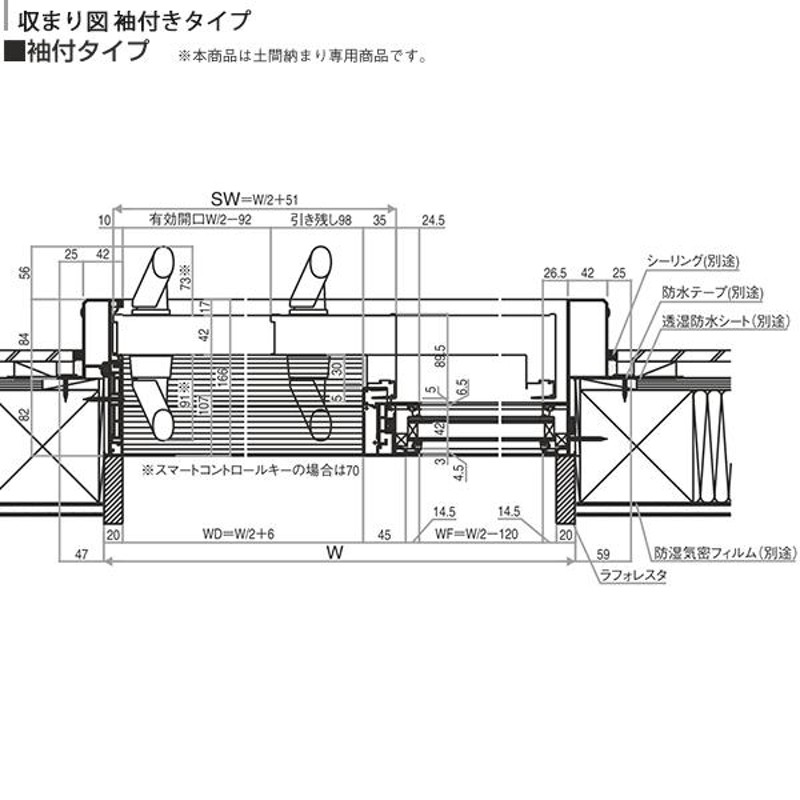 YKKAP玄関 断熱玄関引戸 コンコードS30 断熱タイプ N03：関東間入隅2×4