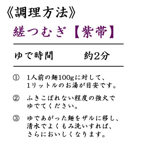 揖保乃糸 そうめん 縒（より）つむぎ 3束入 150g [のし・包装対象外]