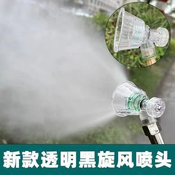 🔥可開發票🔥滿99出貨 農用打藥機專用 新款高壓可調節遠近霧化噴頭 揹負式噴霧器 細霧噴頭