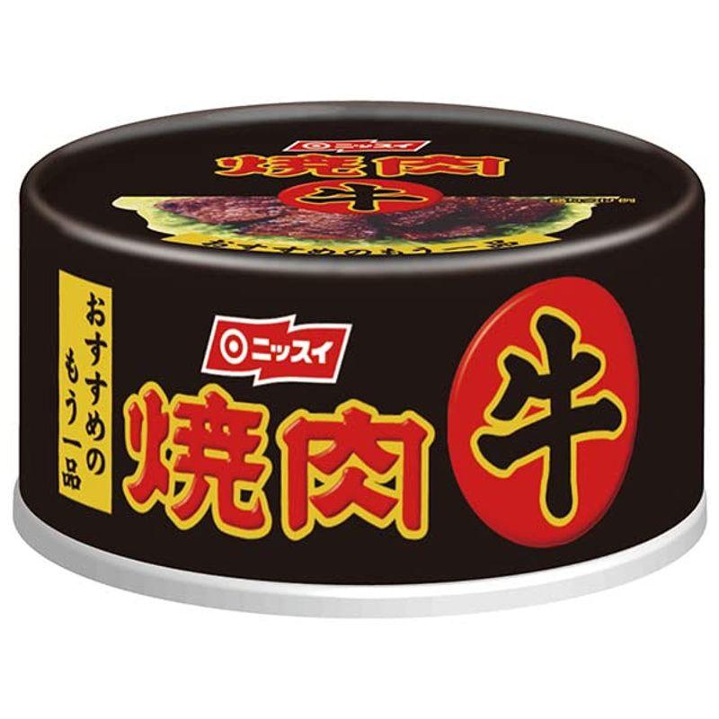 ニッスイ 牛 焼肉 85g缶×24個入