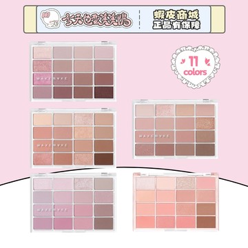 WAKEMAKE 唯可魅 16色眼影盤 韓國 漸層眼影大地色粉棕色珊瑚色眼影 - 台灣現貨 快速出貨 【今天也要美美鴨】