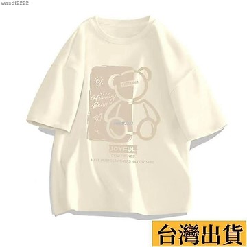 🌾限時低價🌴 2025夏季百搭短袖男女休閒帥氣潮流男裝ins寬鬆T恤韓版印花圓領1/22百搭短袖男女休閒 QXSC