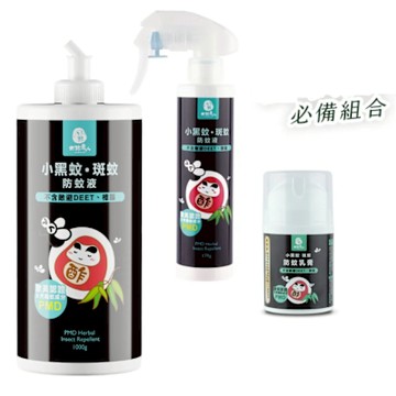 小黑蚊斑蚊專用防護液170ml+1000ml補充+防護乳膏30g (特惠組)
